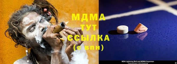 МДМА Баксан